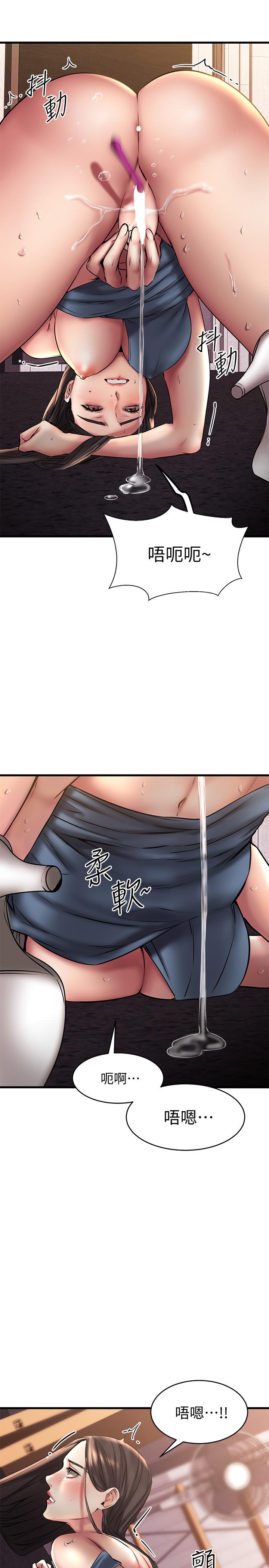 《我的好友太超過!》漫画 第9話-解放慾望的特別方法