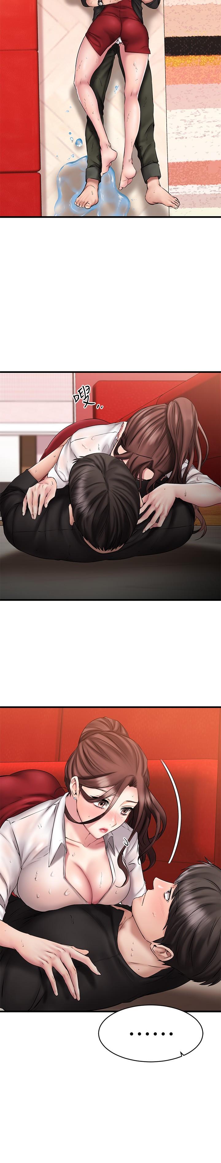 《我的好友太超過!》漫画 第11話-你把我當異性看待過嗎