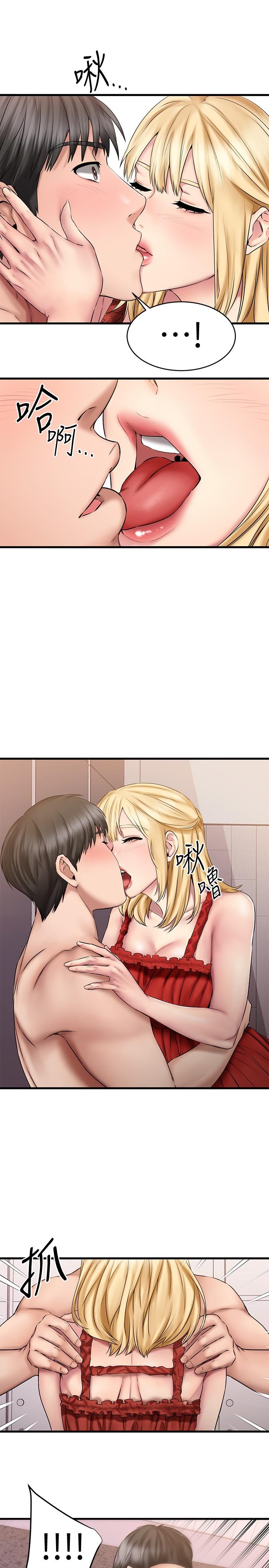 《我的好友太超過!》漫画 第12話-要選誰才行？