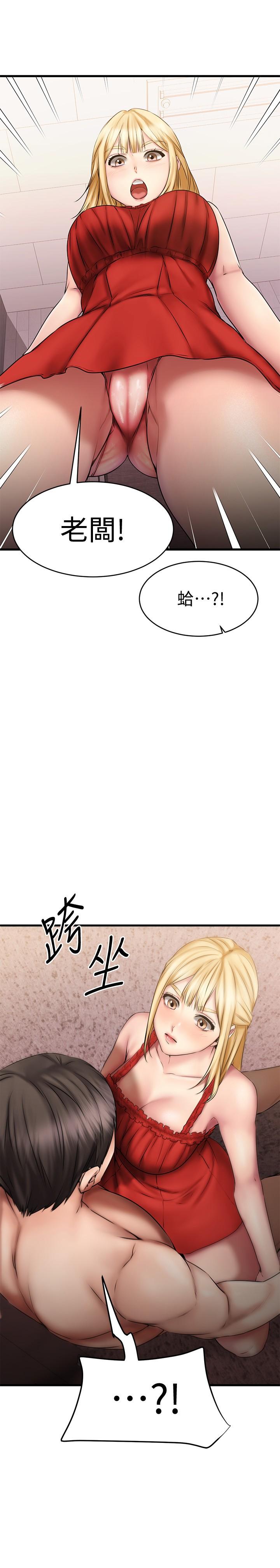 《我的好友太超過!》漫画 第12話-要選誰才行？