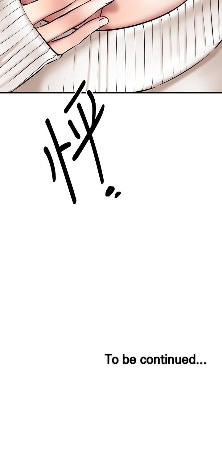《我的好友太超過!》漫画 第20話-四目相交讓我更興奮了
