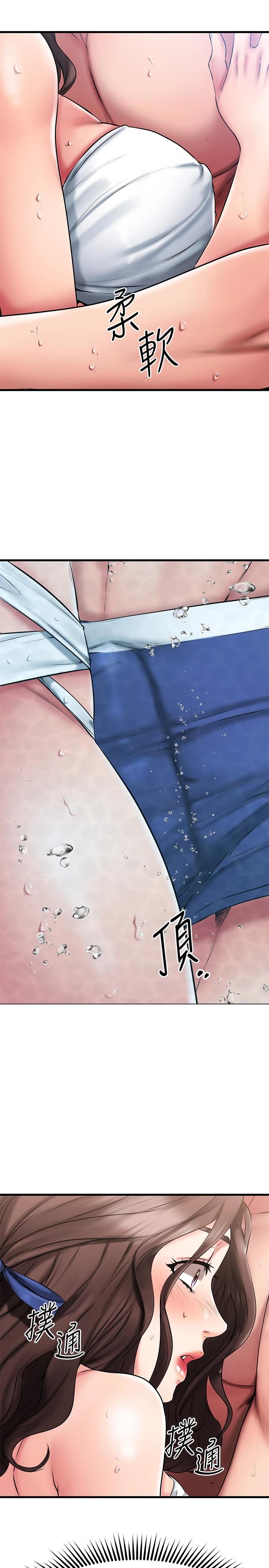 《我的好友太超過!》漫画 第21話-我開始把妳當成男人了