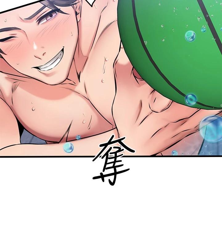 《我的好友太超過!》漫画 第21話-我開始把妳當成男人了