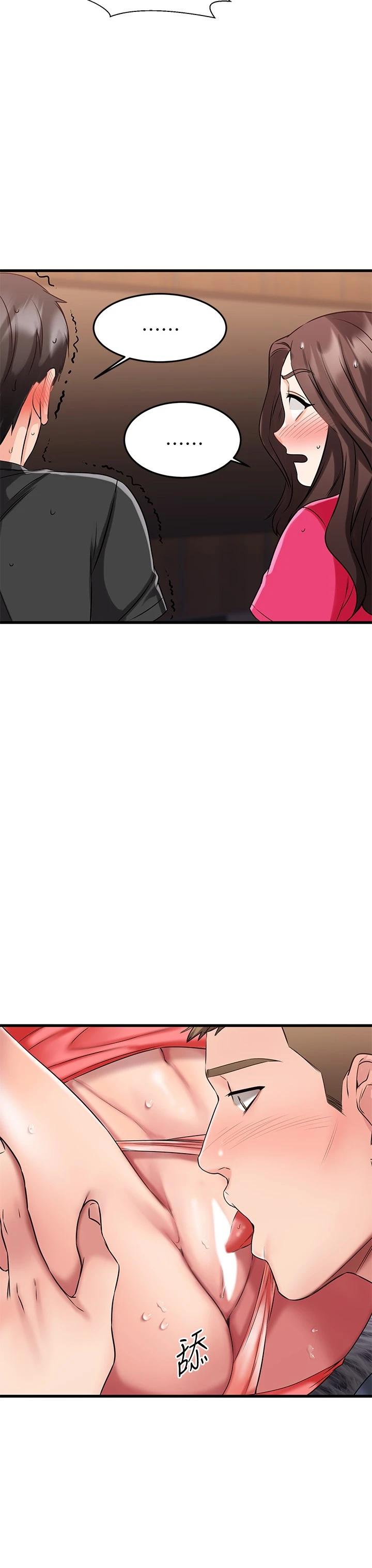 《我的好友太超過!》漫画 第23話-情侶間喝酒玩這種游戲很正常