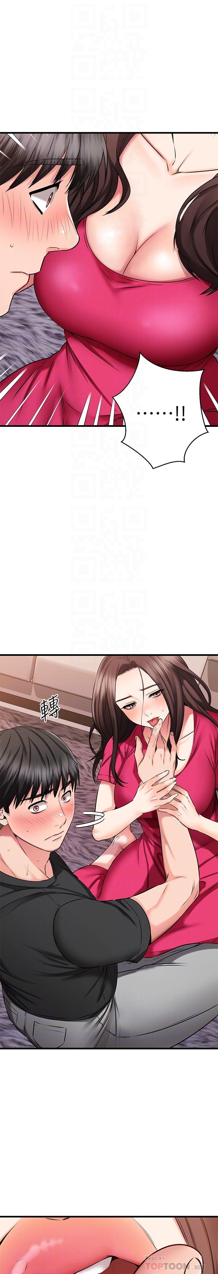 《我的好友太超過!》漫画 第24話-復習第一次