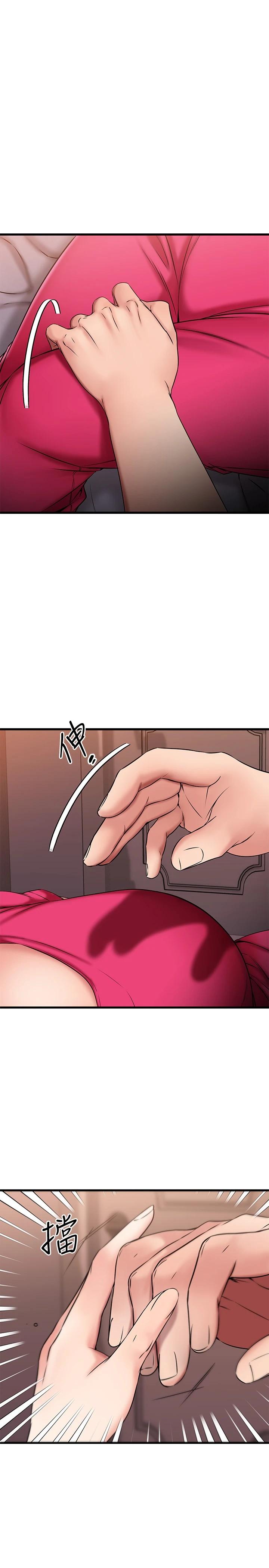 《我的好友太超過!》漫画 第25話-溫柔帶領我