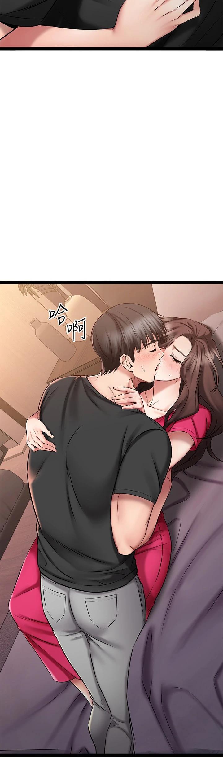 《我的好友太超過!》漫画 第25話-溫柔帶領我