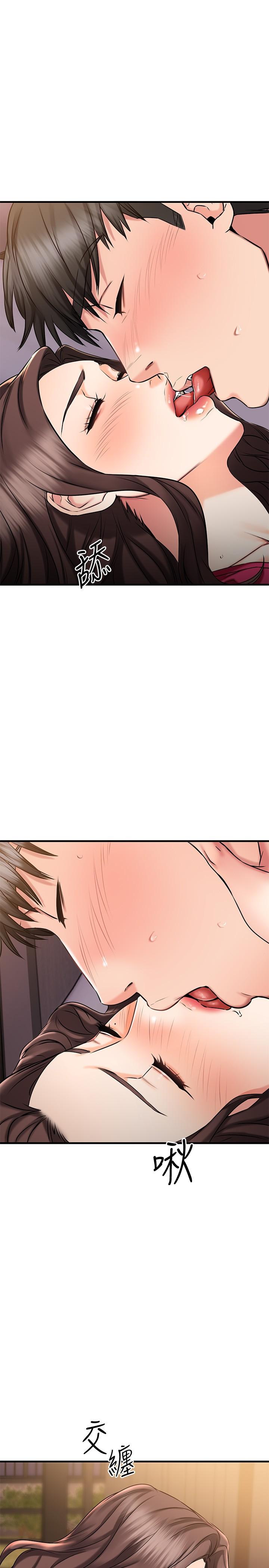 《我的好友太超過!》漫画 第26話-這次換我在上面