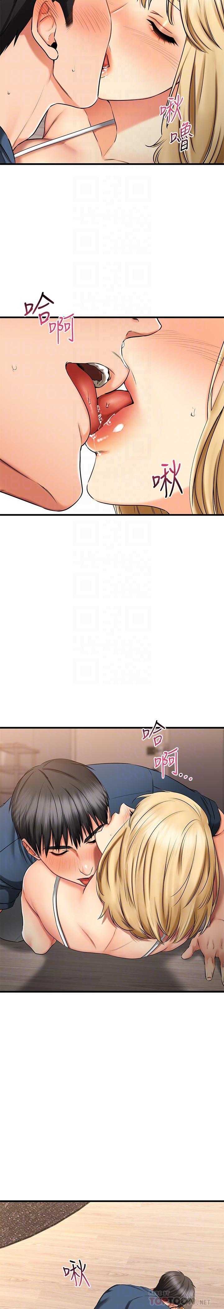 《我的好友太超過!》漫画 第31話-先生，不能亂動哦