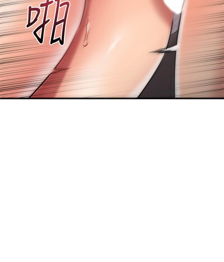《我的好友太超過!》漫画 第32話-雖然羞恥但很舒服
