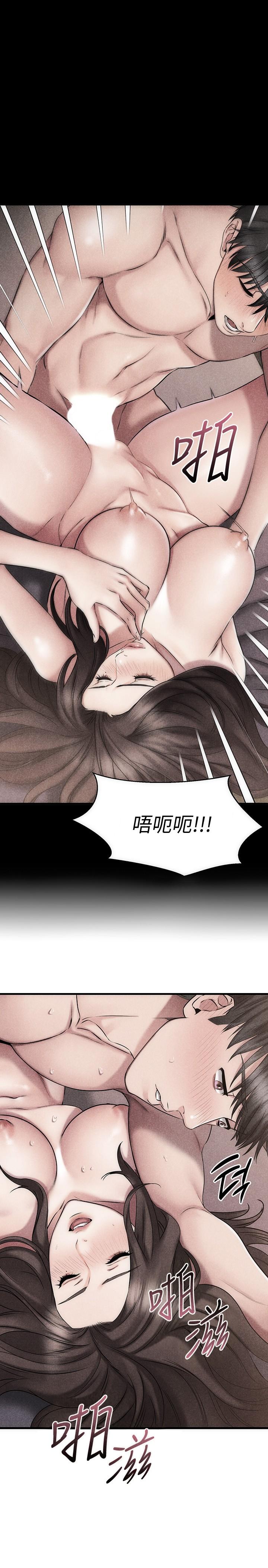 《我的好友太超過!》漫画 第33話-電梯外的意外之吻
