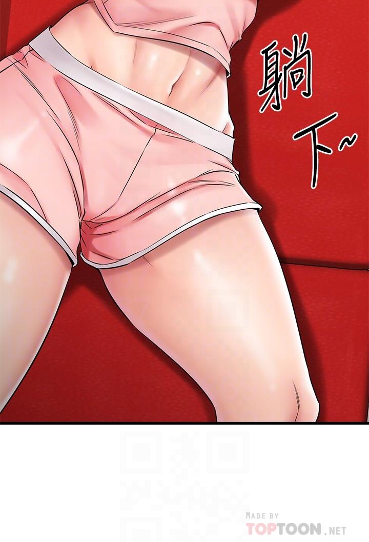 《我的好友太超過!》漫画 第33話-電梯外的意外之吻