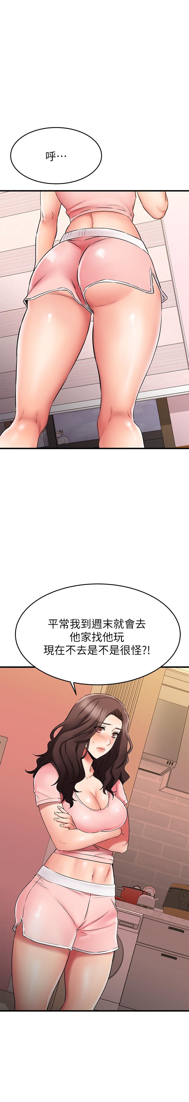 《我的好友太超過!》漫画 第33話-電梯外的意外之吻