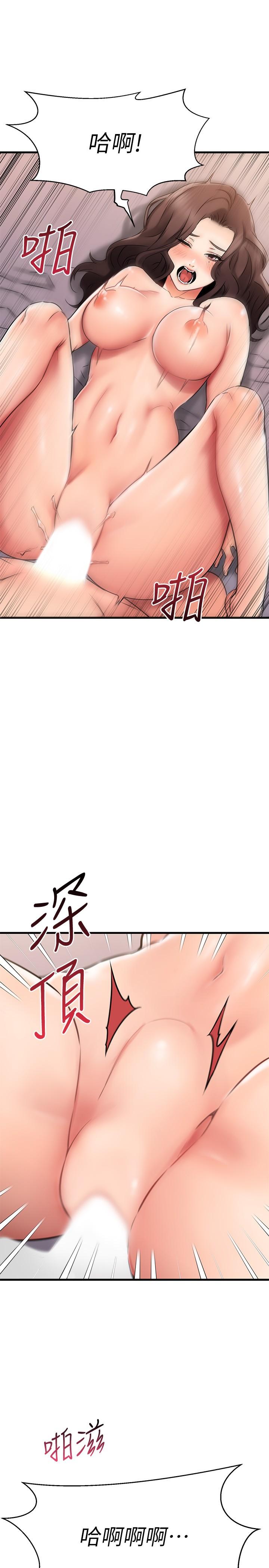 《我的好友太超過!》漫画 第33話-電梯外的意外之吻