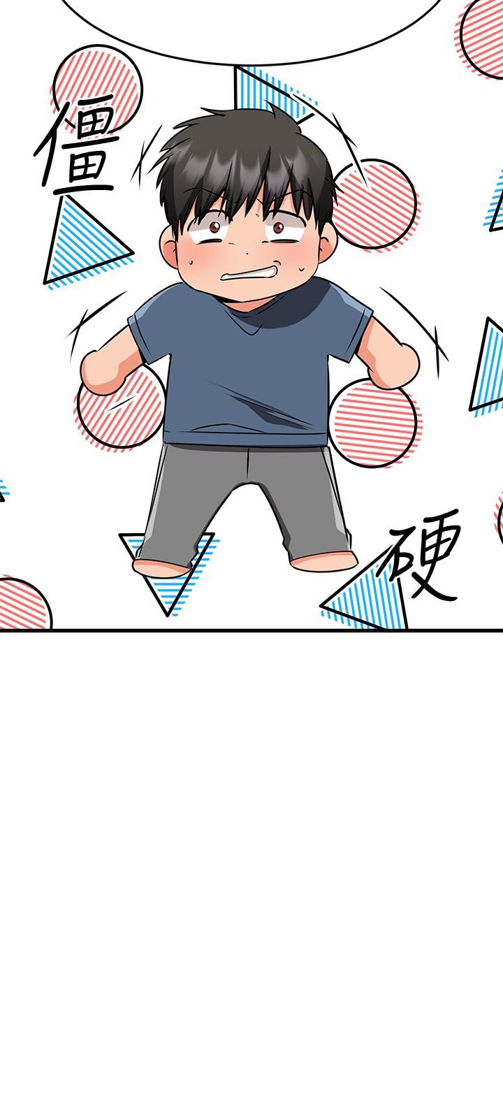 《我的好友太超過!》漫画 第33話-電梯外的意外之吻