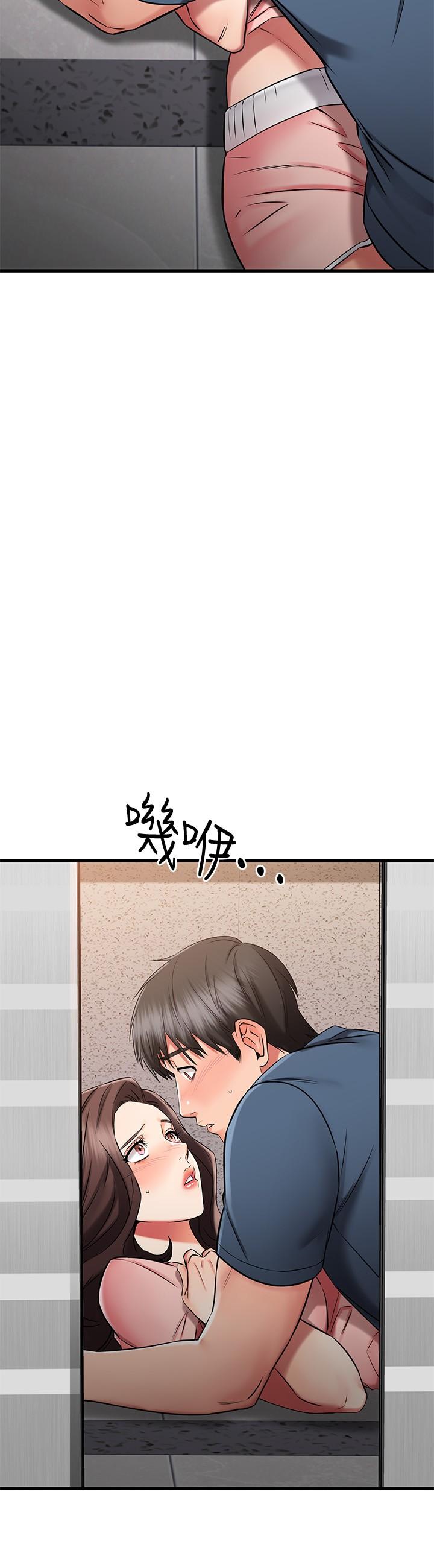 《我的好友太超過!》漫画 第34話-曖昧的高空彈跳