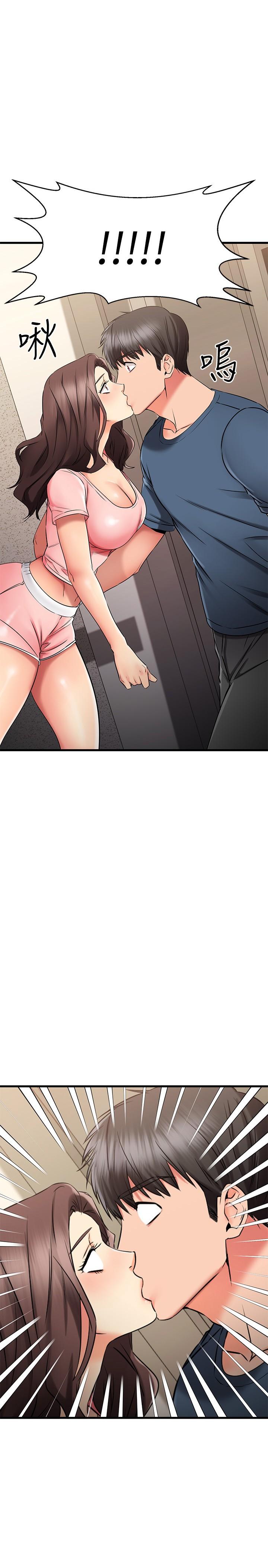 《我的好友太超過!》漫画 第34話-曖昧的高空彈跳