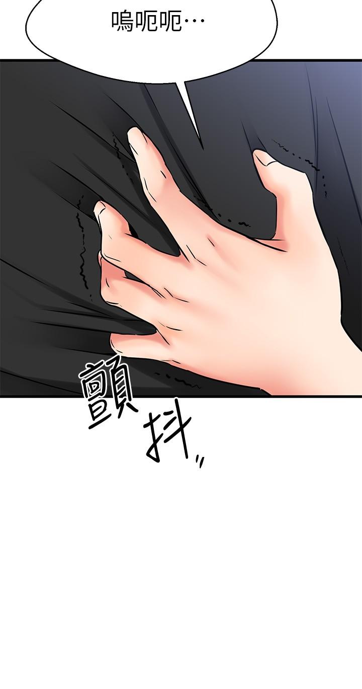 《我的好友太超過!》漫画 第34話-曖昧的高空彈跳