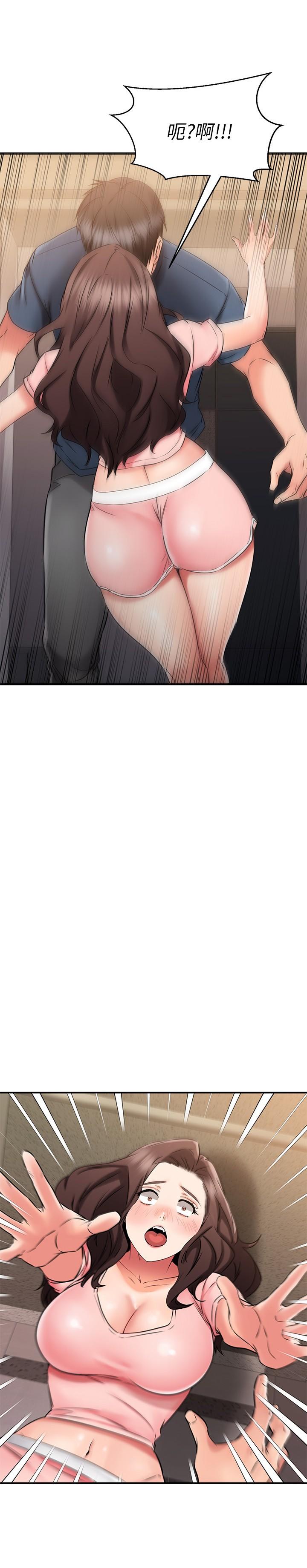 《我的好友太超過!》漫画 第34話-曖昧的高空彈跳