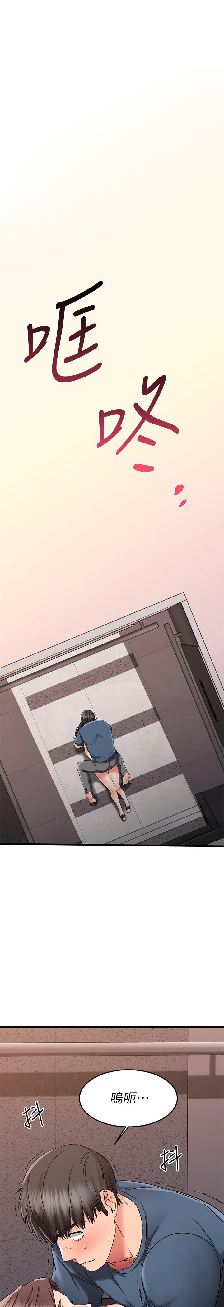 《我的好友太超過!》漫画 第34話-曖昧的高空彈跳