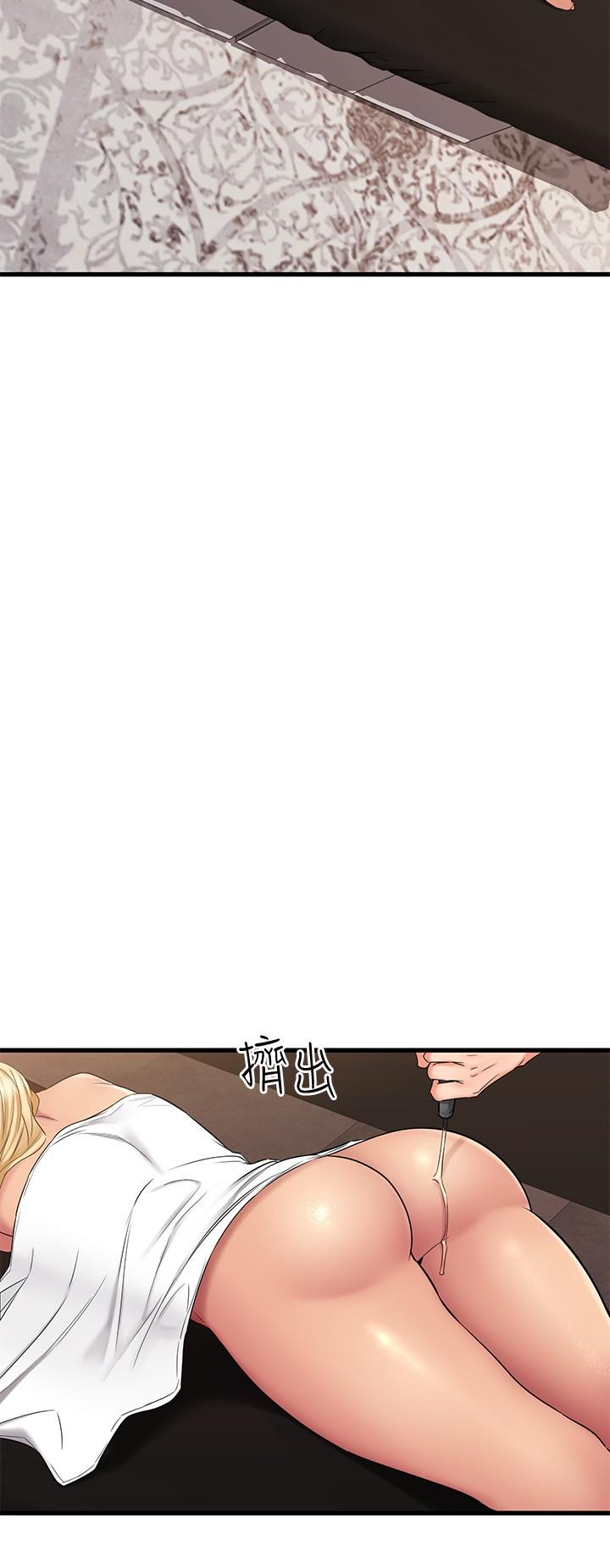 《我的好友太超過!》漫画 第35話-銷魂的按摩服務