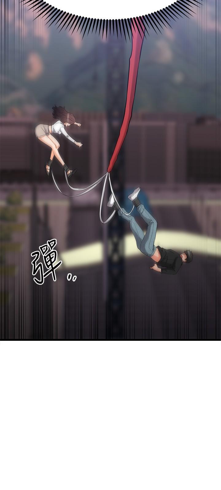 《我的好友太超過!》漫画 第35話-銷魂的按摩服務