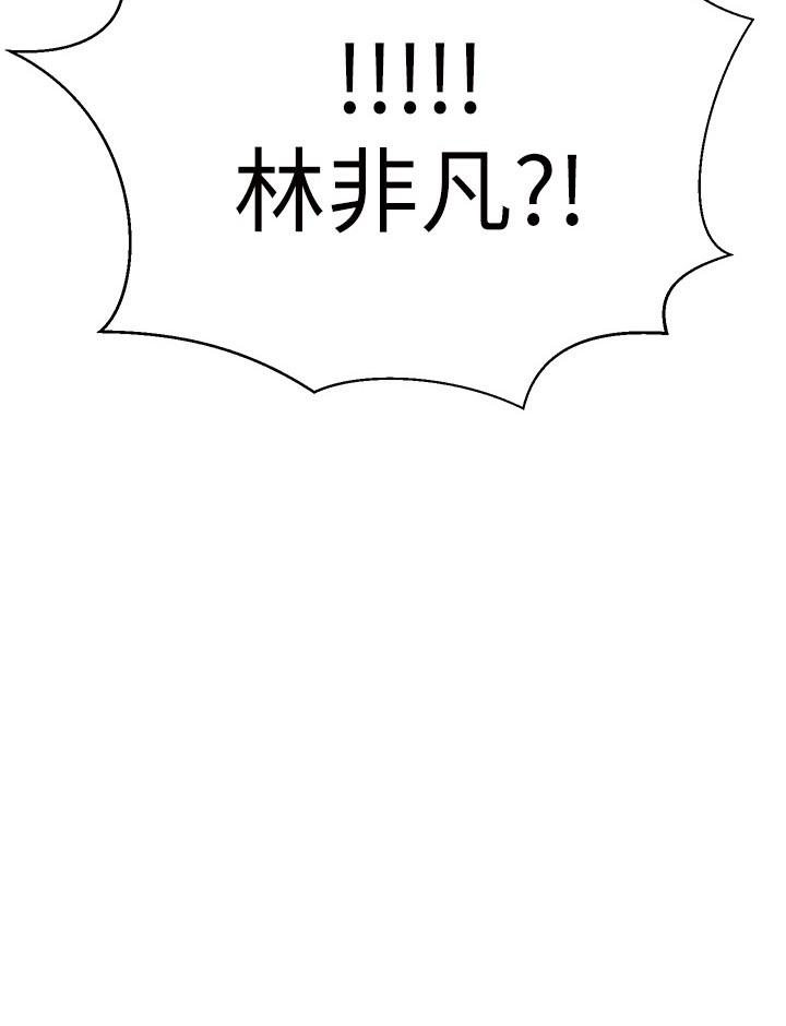 《我的好友太超過!》漫画 第36話-非凡熟練的騎乘位