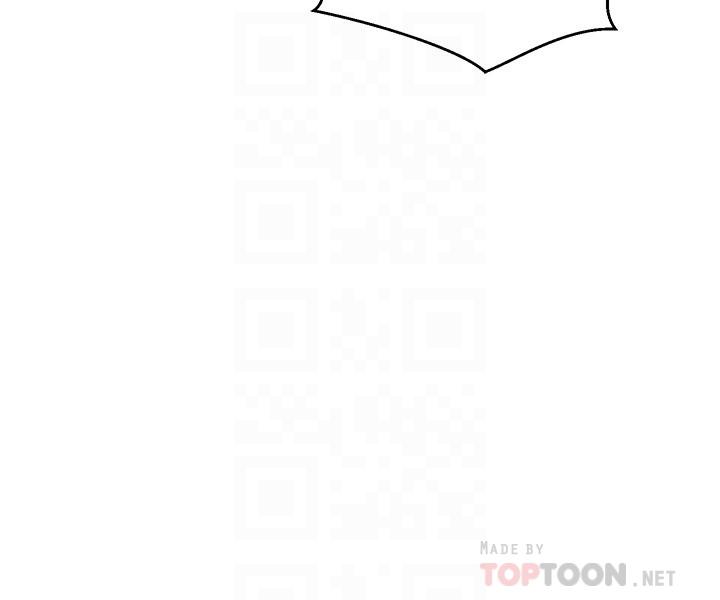 《我的好友太超過!》漫画 第38話-我很急，你馬上過來