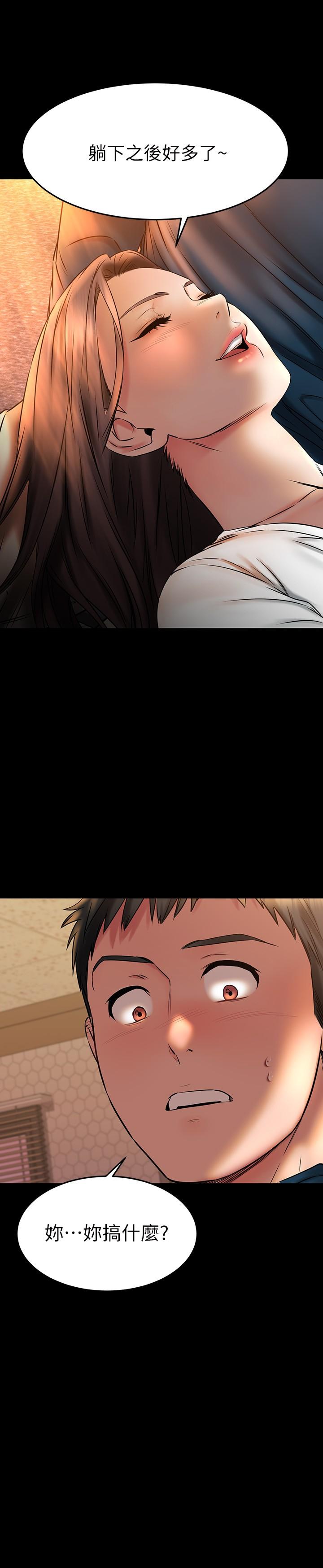 《我的好友太超過!》漫画 第39話-要不要在空教室裡做那件事？