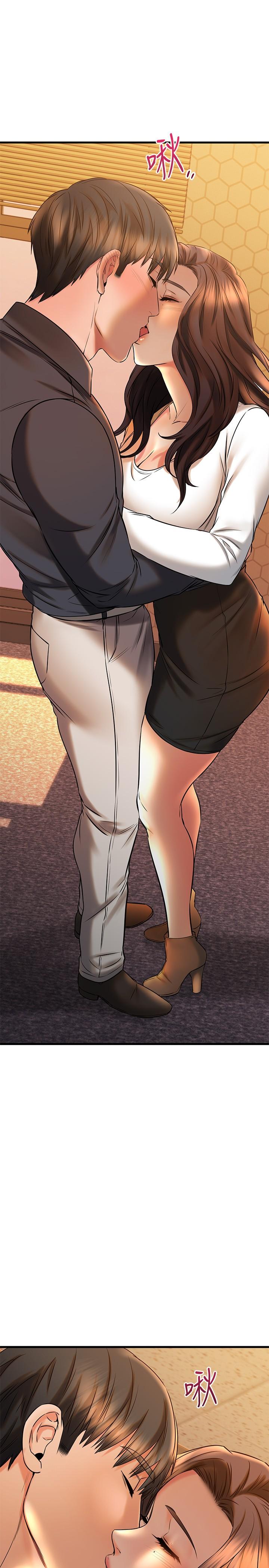 《我的好友太超過!》漫画 第40話-好舒服，我變得好奇怪