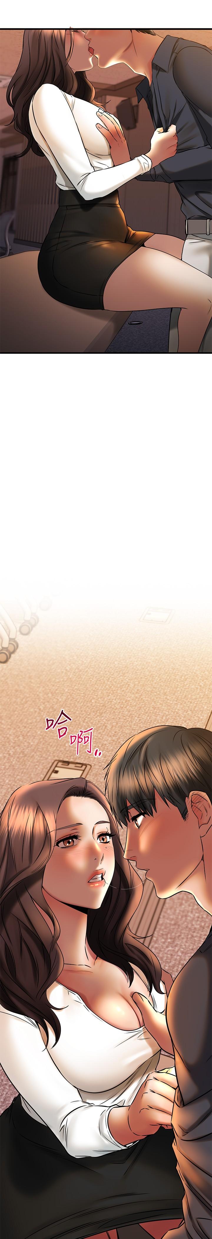 《我的好友太超過!》漫画 第40話-好舒服，我變得好奇怪
