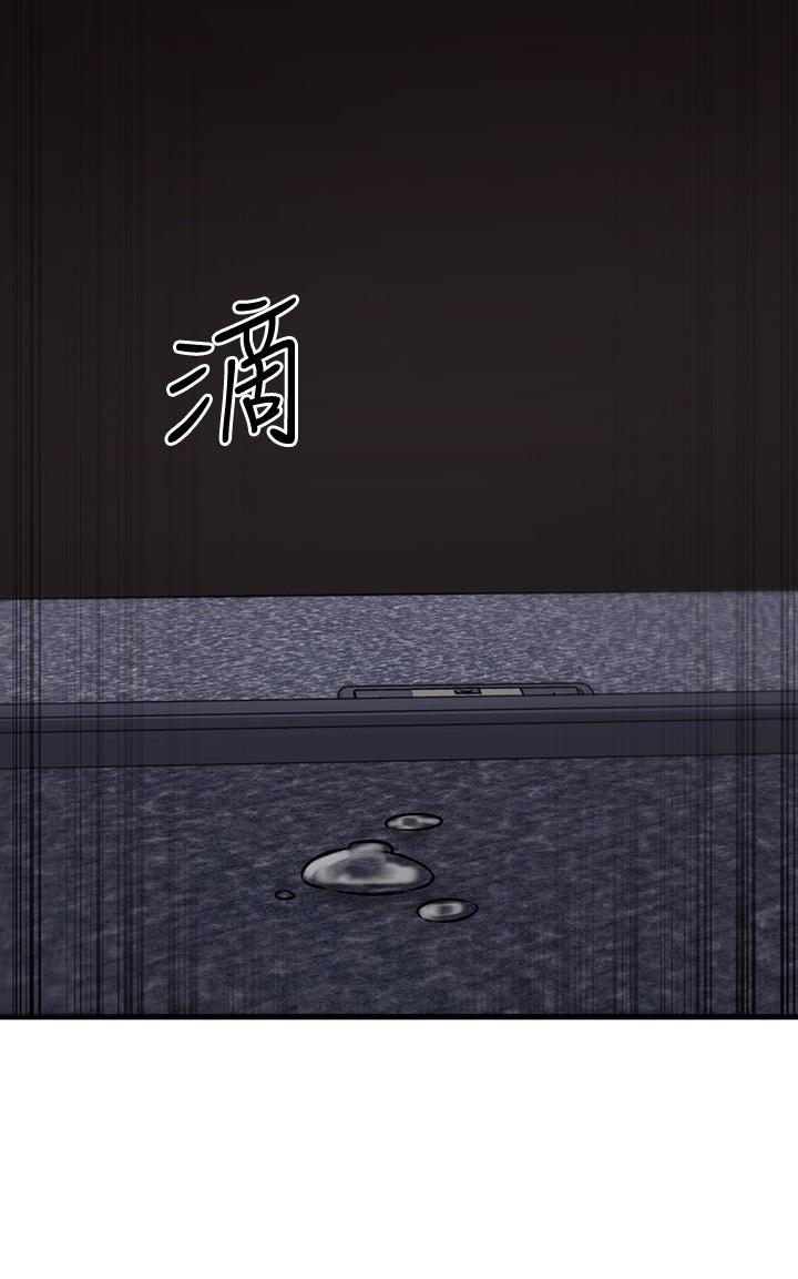 《我的好友太超過!》漫画 第41話-渾圓飽滿的美屁