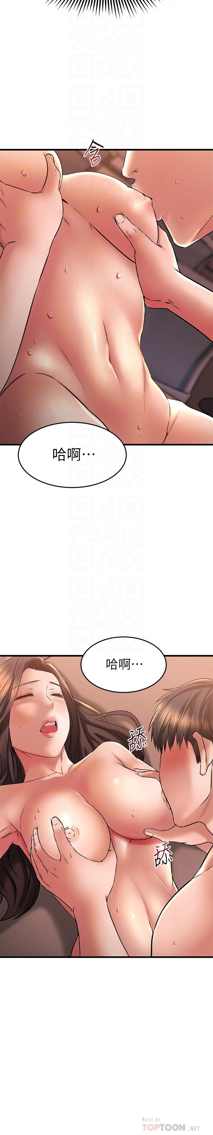 《我的好友太超過!》漫画 第41話-渾圓飽滿的美屁