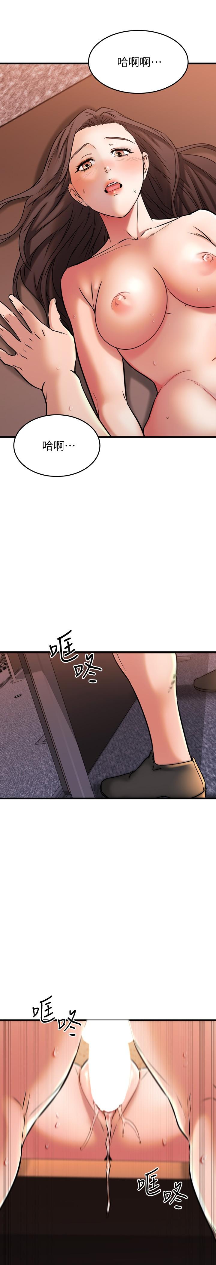 《我的好友太超過!》漫画 第41話-渾圓飽滿的美屁