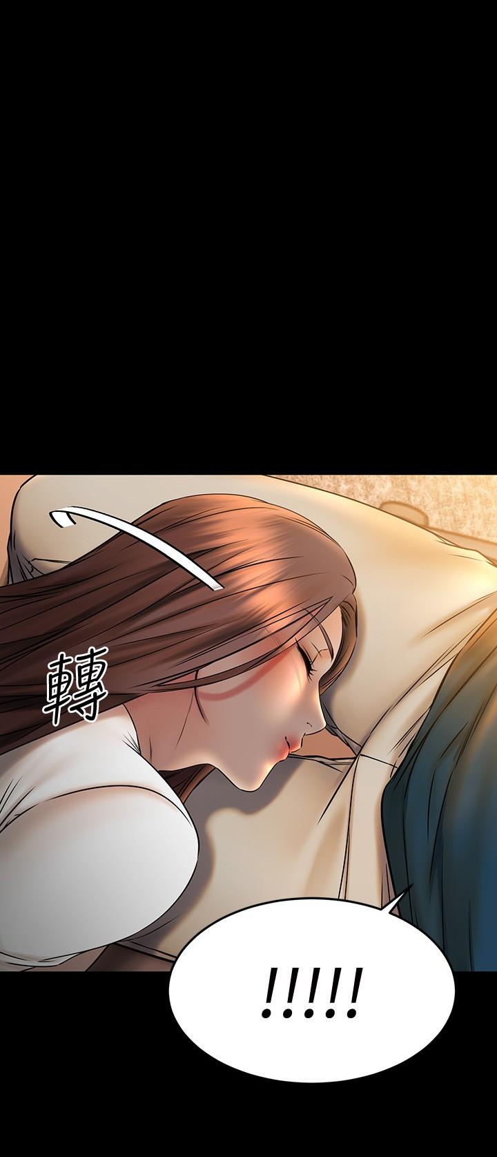 《我的好友太超過!》漫画 第41話-渾圓飽滿的美屁