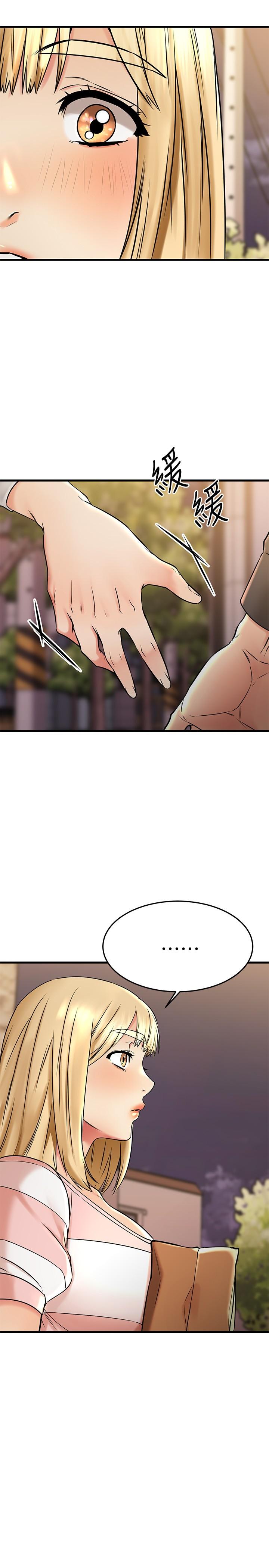 《我的好友太超過!》漫画 第42話-第一次就感受到高潮