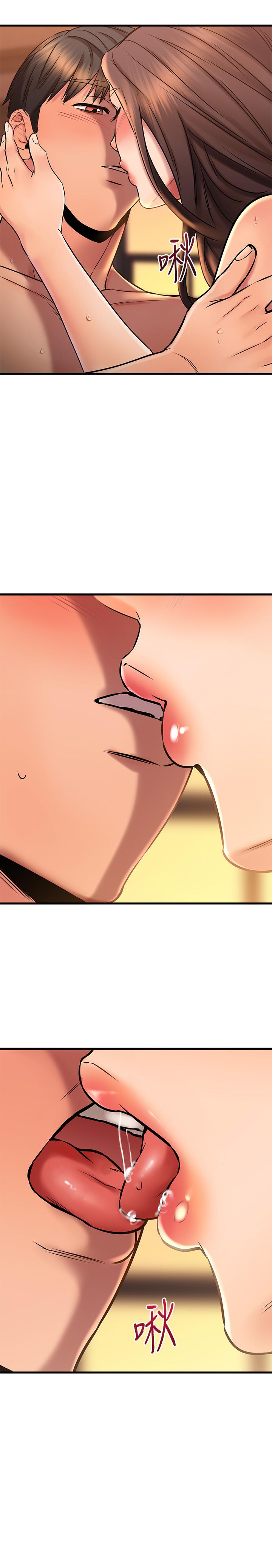 《我的好友太超過!》漫画 第42話-第一次就感受到高潮