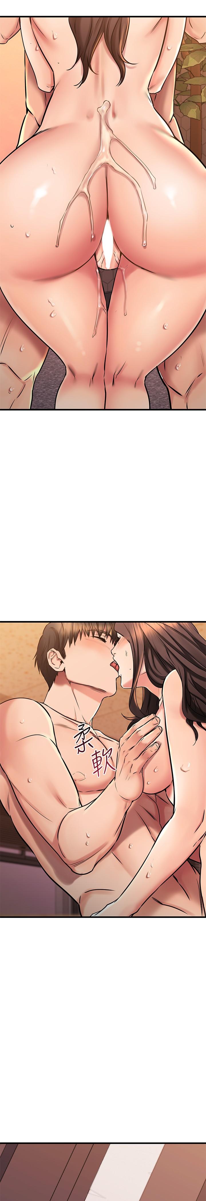 《我的好友太超過!》漫画 第42話-第一次就感受到高潮