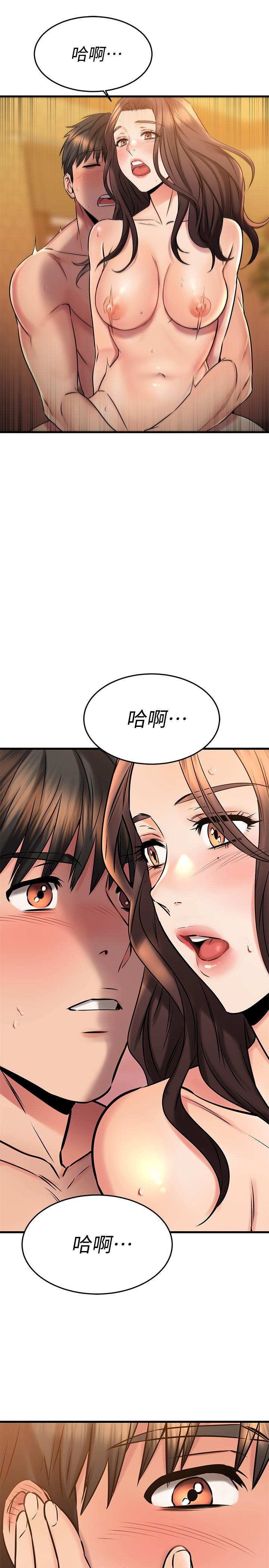 《我的好友太超過!》漫画 第42話-第一次就感受到高潮