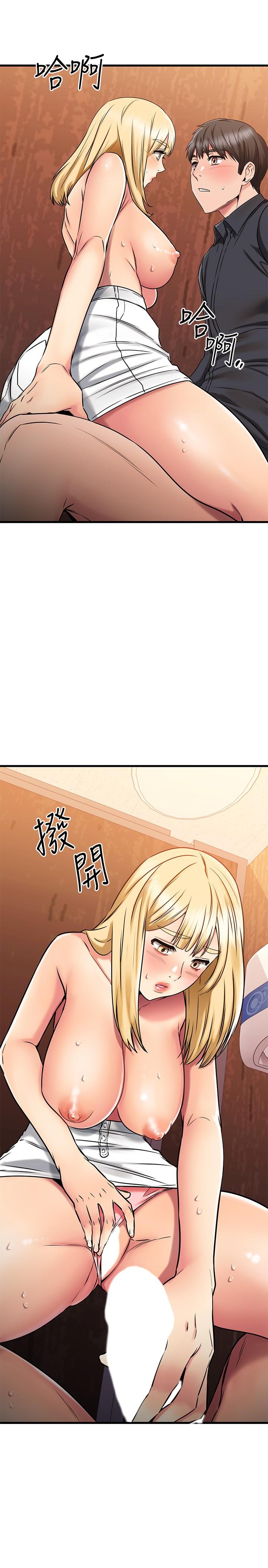 《我的好友太超過!》漫画 第44話-思涵的乳交服務