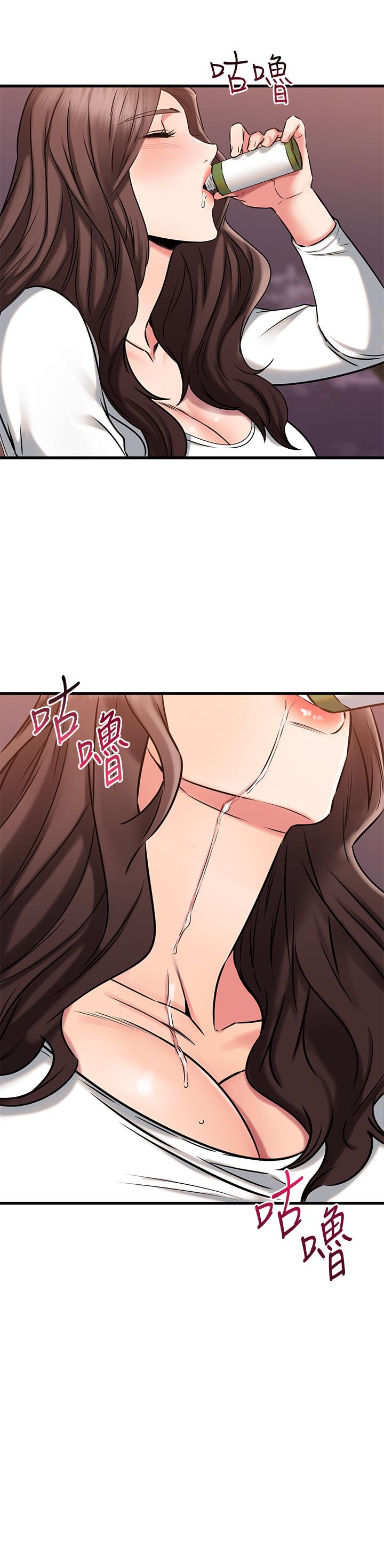 《我的好友太超過!》漫画 第44話-思涵的乳交服務