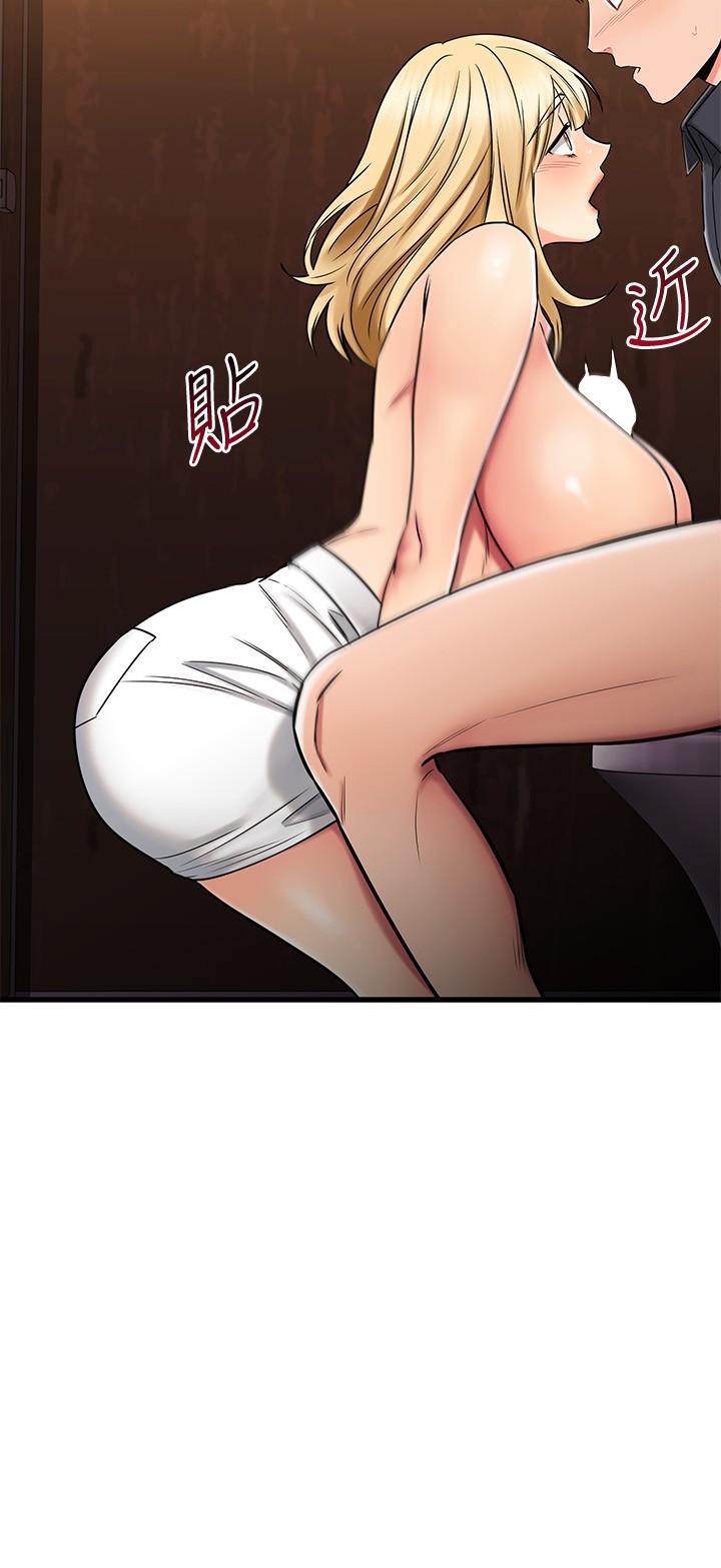 《我的好友太超過!》漫画 第44話-思涵的乳交服務