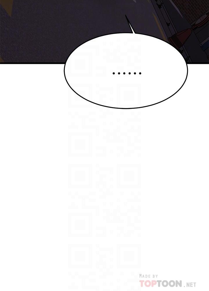 《我的好友太超過!》漫画 第46話-我們兩個你選誰