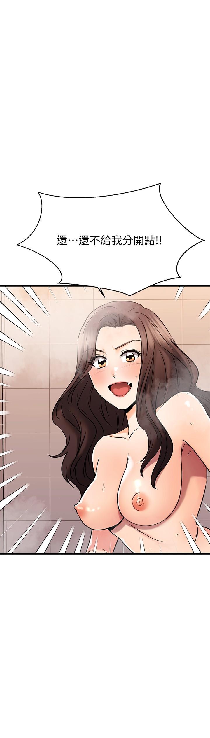 《我的好友太超過!》漫画 第46話-我們兩個你選誰