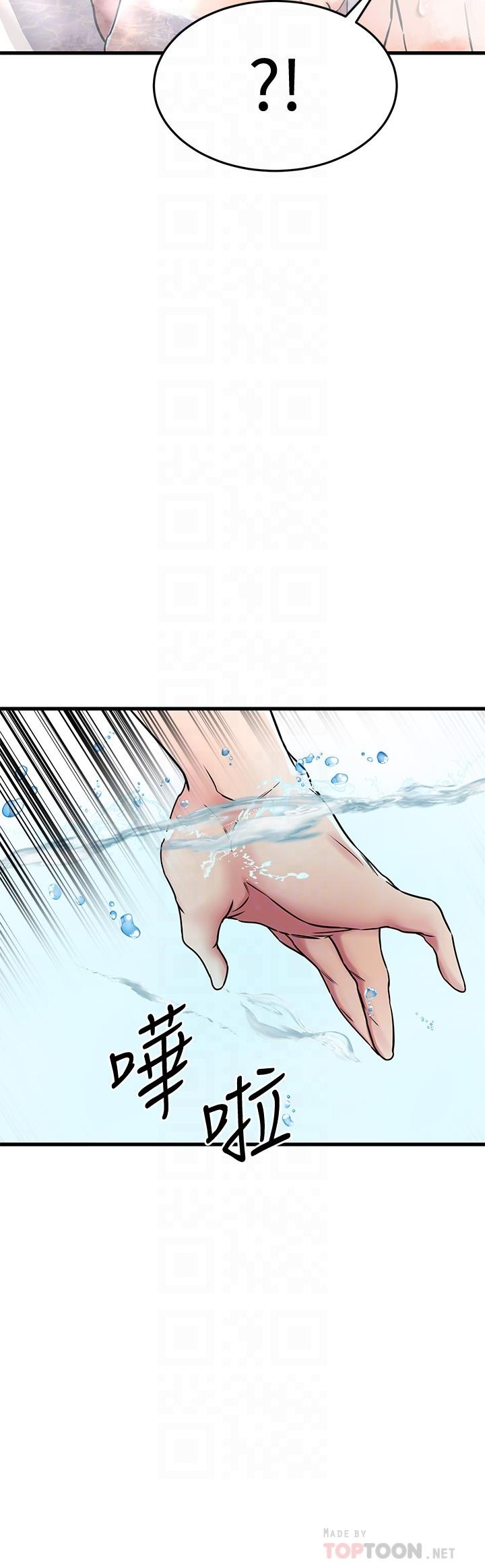 《我的好友太超過!》漫画 第47話-包廂內的驚喜