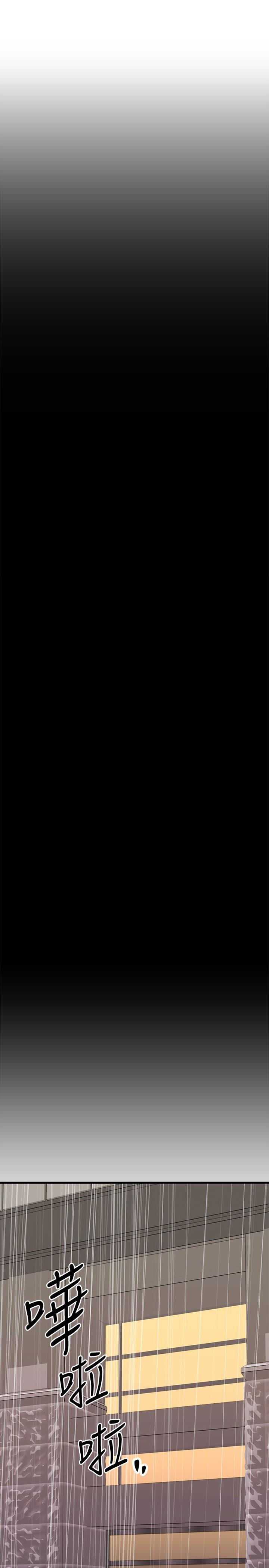 《我的好友太超過!》漫画 第50話-要回家還是去飯店