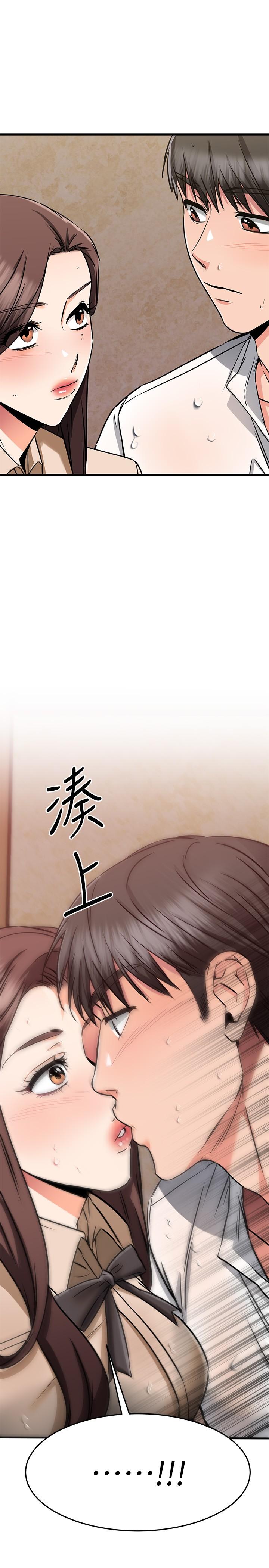 《我的好友太超過!》漫画 第50話-要回家還是去飯店