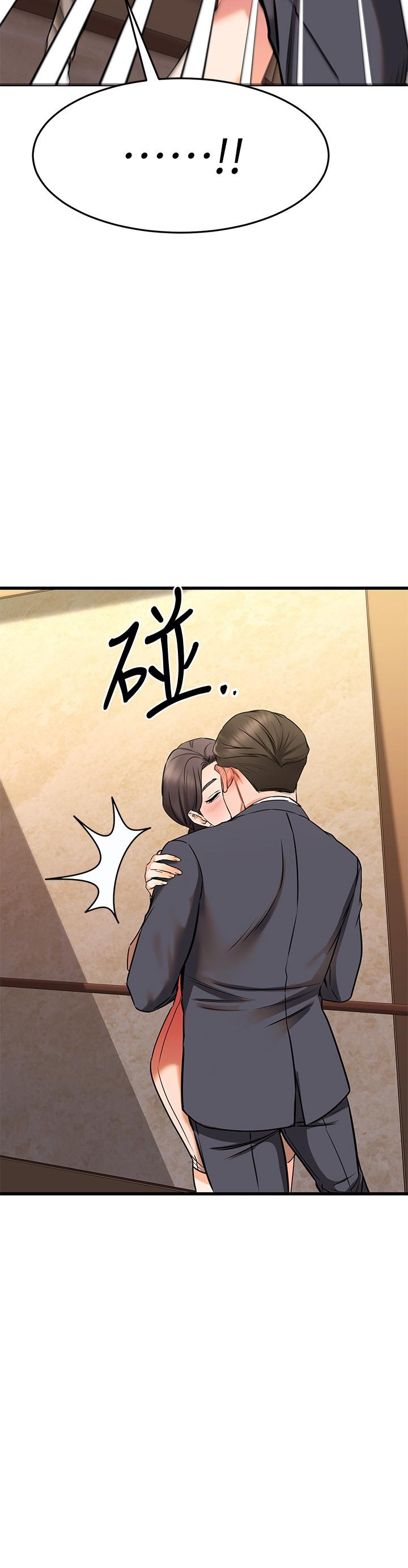 《我的好友太超過!》漫画 第50話-要回家還是去飯店