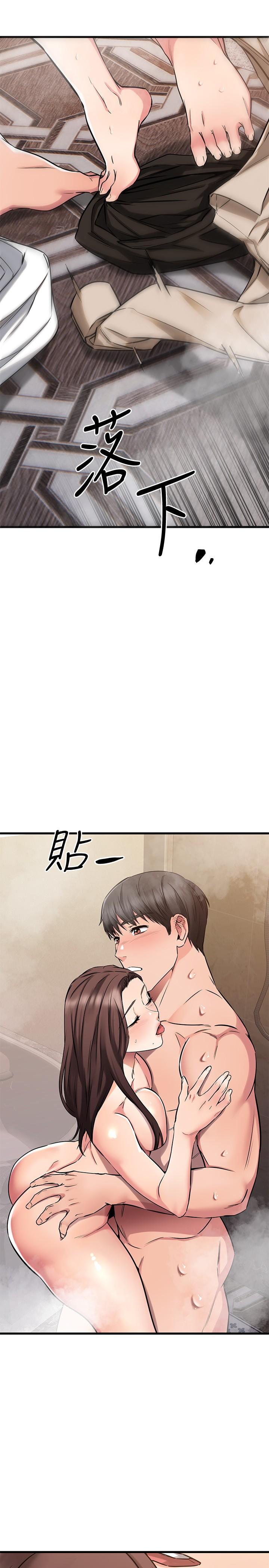 《我的好友太超過!》漫画 第51話-我們邊洗邊做吧
