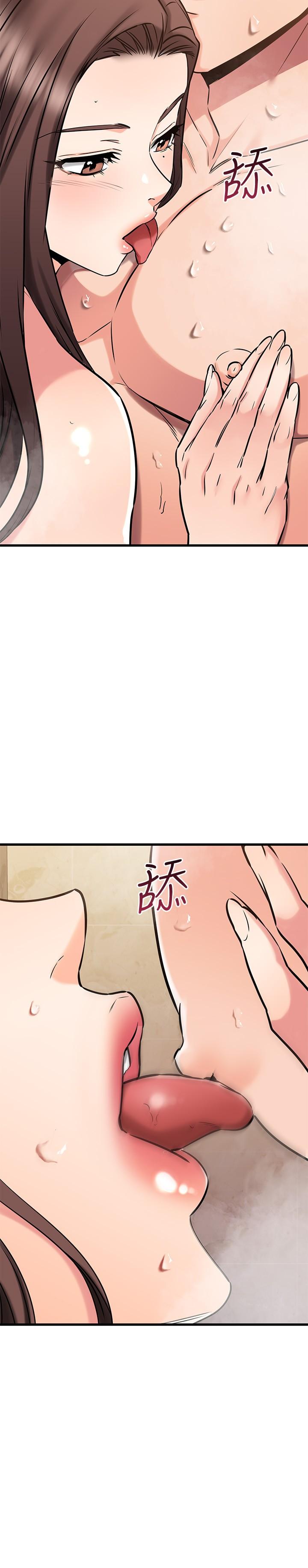 《我的好友太超過!》漫画 第51話-我們邊洗邊做吧